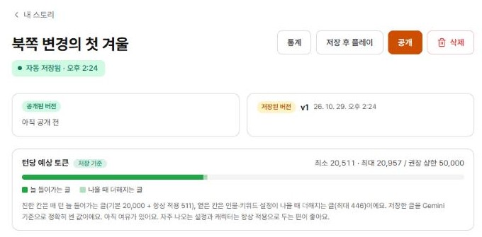 에디터 위쪽