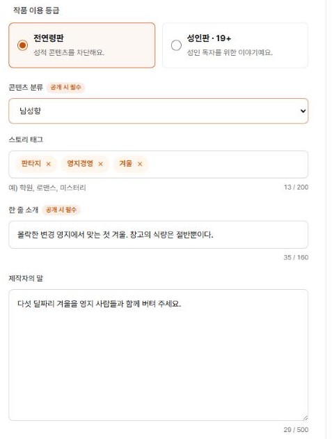 개요 아래쪽