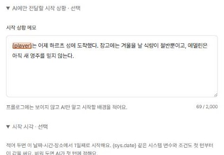시작 상황과 시작 시각