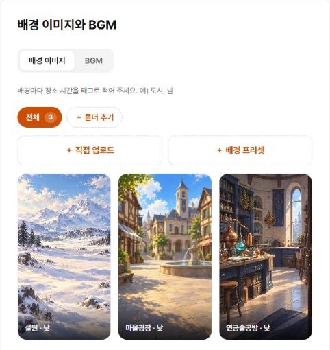배경 이미지