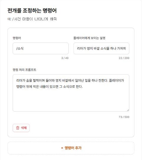 명령어