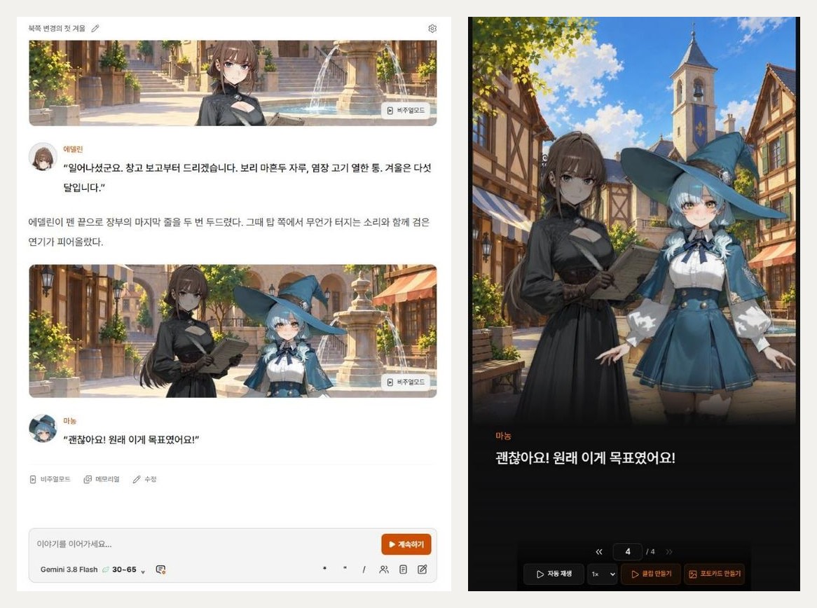 읽기 모드와 비주얼 모드